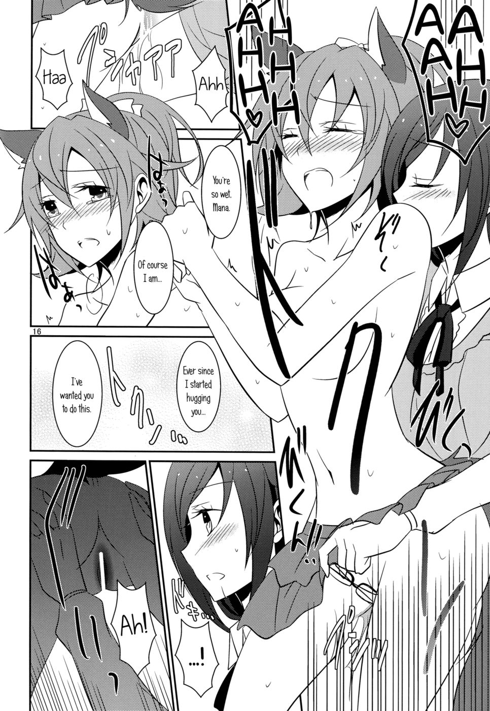 Hentai Manga Comic-The Correct Way to Train a Puppy-Chapter 2-17